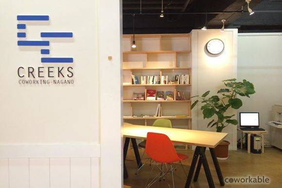 Creeks - A Coworking Space in Nagano